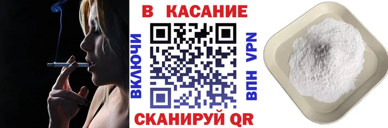 Где купить Петровск-Забайкальский Кокаин  Псилоцибиновые грибы  Канабис  A-PVP 