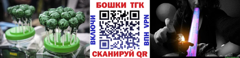 Печенье с ТГК конопля цена наркотик Петровск-Забайкальский