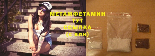 марихуана Волоколамск