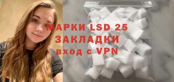 мефедрон VHQ Володарск