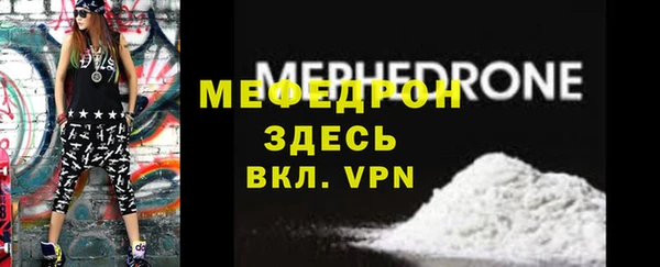 марихуана Волоколамск