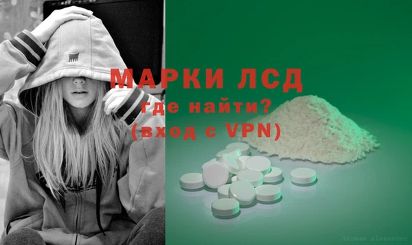 марихуана Волоколамск