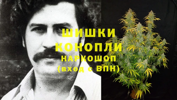 марихуана Волоколамск