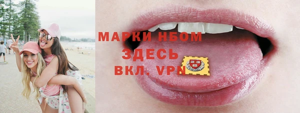 марихуана Волоколамск