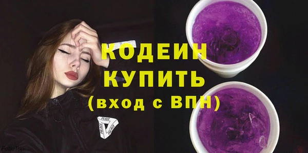 марихуана Волоколамск