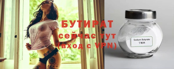 мефедрон VHQ Володарск