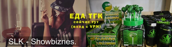 мефедрон VHQ Володарск