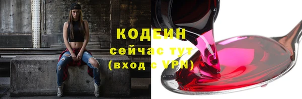 таблы Волосово