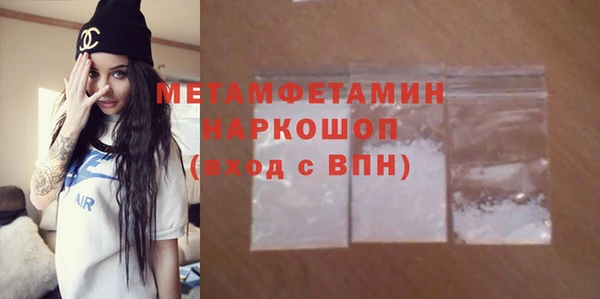 таблы Волосово