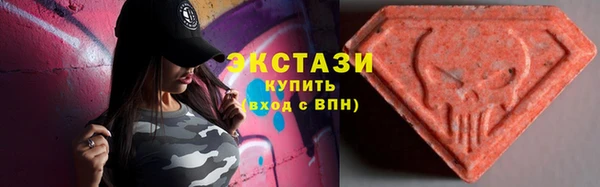 мефедрон VHQ Володарск