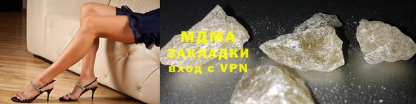 мефедрон VHQ Володарск