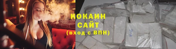 марихуана Волоколамск