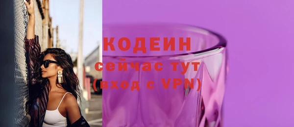 марихуана Волоколамск