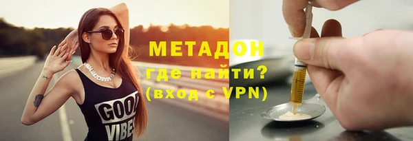 таблы Волосово