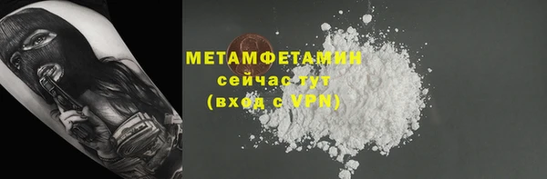 мефедрон VHQ Володарск
