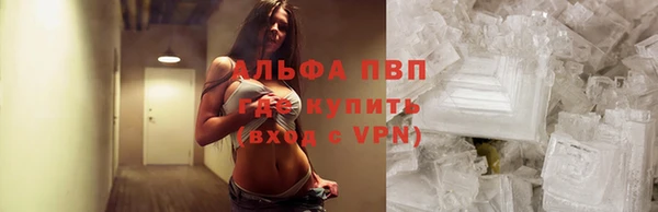 марихуана Волоколамск