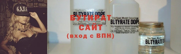 мефедрон VHQ Володарск