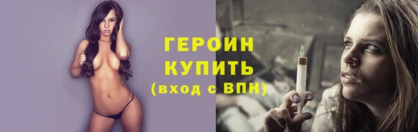 марихуана Волоколамск