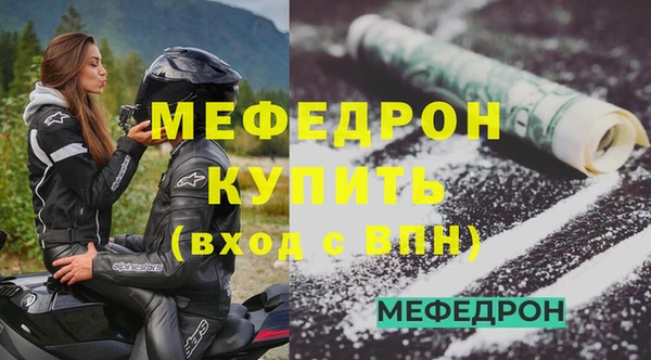 марихуана Волоколамск