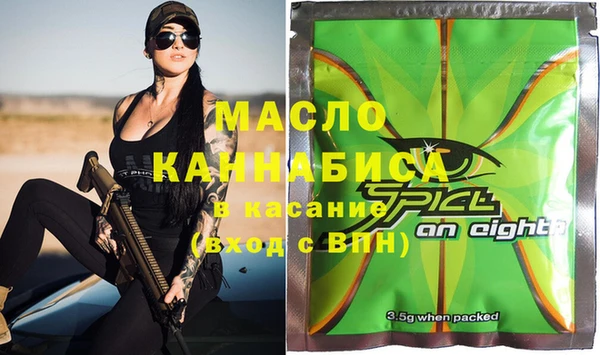 таблы Волосово