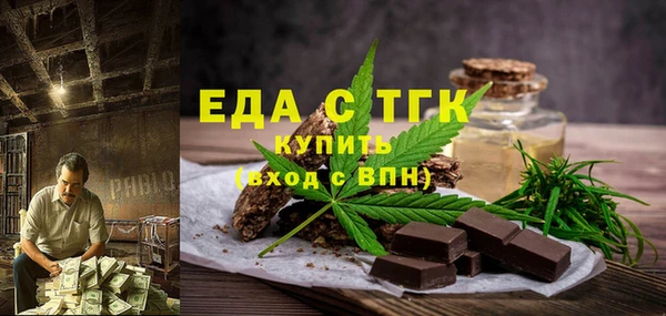 марихуана Волоколамск