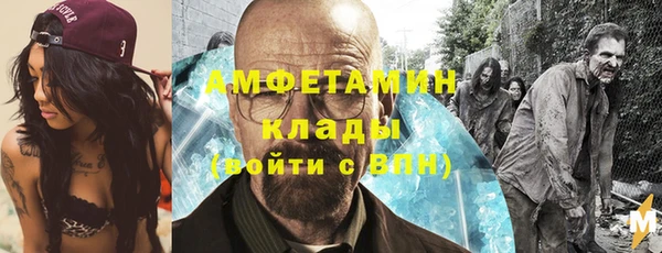 марихуана Волоколамск