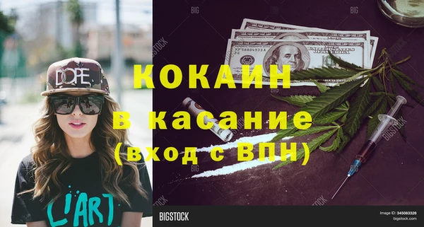 мефедрон VHQ Володарск