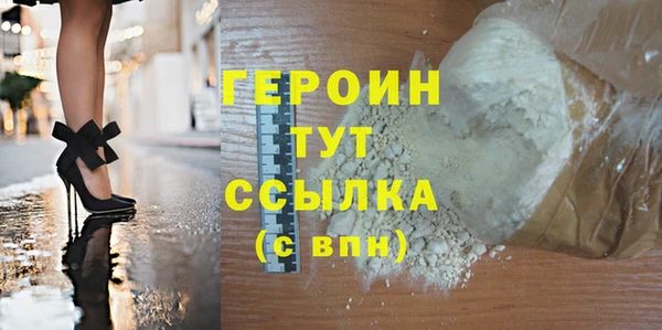 таблы Волосово