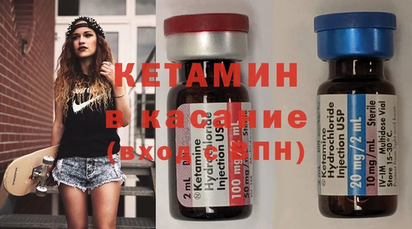 марихуана Волоколамск