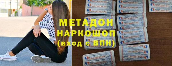 мефедрон VHQ Володарск