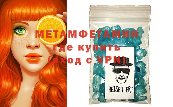 мефедрон VHQ Володарск
