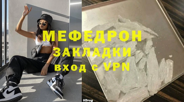 таблы Волосово