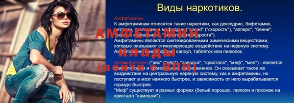 мефедрон VHQ Володарск