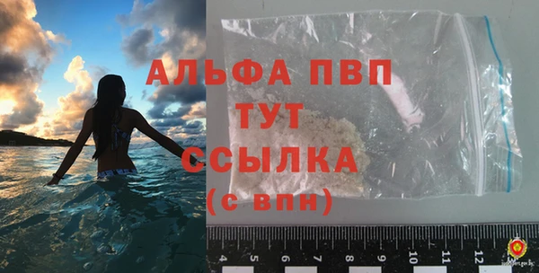 таблы Волосово