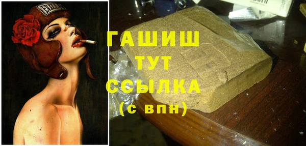 таблы Волосово