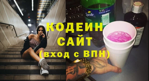 марихуана Волоколамск