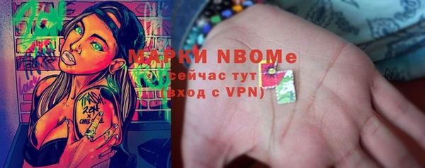 марихуана Волоколамск