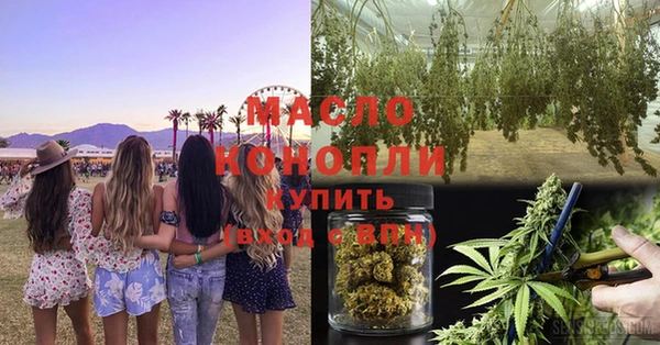 мефедрон VHQ Володарск
