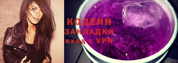 мефедрон VHQ Володарск