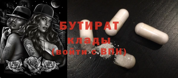 таблы Волосово