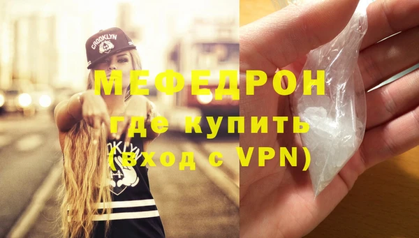 таблы Волосово