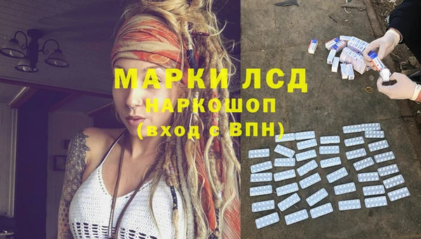 таблы Волосово