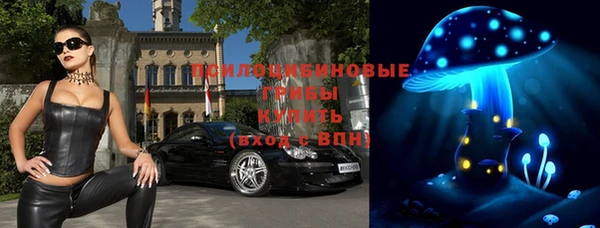 марихуана Волоколамск