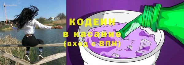 мефедрон VHQ Володарск