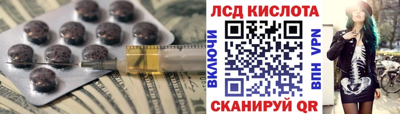 LSD-25 экстази ecstasy  Петровск-Забайкальский 