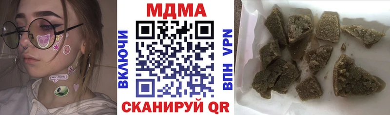 где можно купить наркотик  Петровск-Забайкальский  MDMA молли 