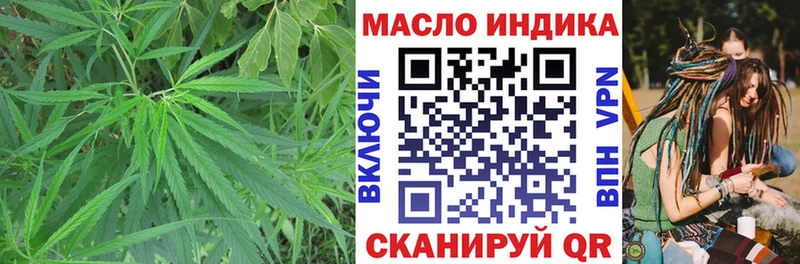 гидра   даркнет как зайти  Дистиллят ТГК THC oil  продажа наркотиков  Петровск-Забайкальский 